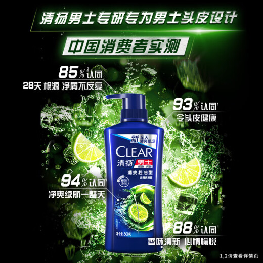 Qingyang (transparente) Anti-Dandruff Shuffy Shampoo Juego de refrescante aceite controlado 500GX2+100G [KPL E-Sports]