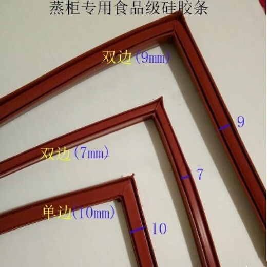 Silicone gasket, rubber air conditioning seal, steam box, steam rice cabinet seal, steam rice truck door gasket seal, N type 12 tray 64*105 single side