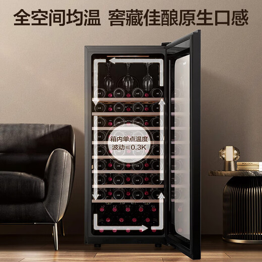 Haier thermostatic wine cabinet, home built-in red wine cabinet, air-cooled, frost-free, electronic temperature control, single-door thermostatic cabinet, first-class energy efficiency, office wine tea cabinet, refrigerated cigar cabinet, 84 bottles, air-cooled, frost-free + full space temperature equalization + cup hanging area 196L