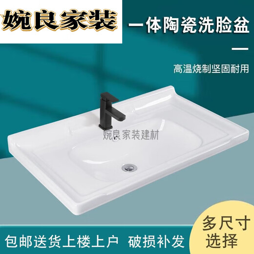 XMSJ Yigang Taichung Basin Cabinet Basin Becken Waschbecken Waschbecken Waschbecken Einzugsquadratische Nanoglaze 12048+Abwasserkanäle