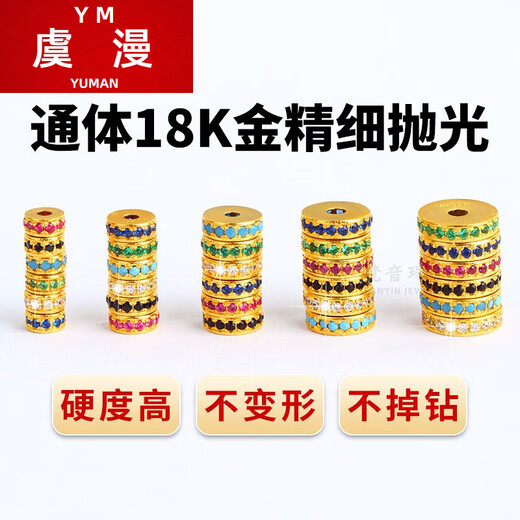 Yu Man pure 18K gold inlaid with straight cut spacers and beads gold accessories handmade diy cultural jewelry hand bead necklace accessories blue pine model about 8mm single 0.46-0.48g