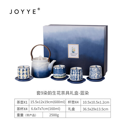 JOYYE tea set complete set for festivals, gifts for relatives, friends and elders dyed rhyme flowers living room home teapot cup companion gift