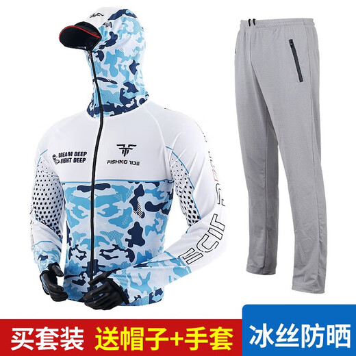 Ice silk fishing suit men's summer outdoor fishing sun protection clothing anti-mosquito clothing sea fishing fishing clothing quick-drying clothes and pants camouflage green top L (suitable for 120-140 Jin Jin equals 0.5 kg)