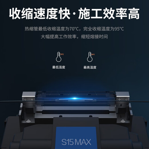 神纤神火精工光纤熔接机用冷接热熔光缆热缩管皮线尾纤保护管 50根粗款外径5.6mm