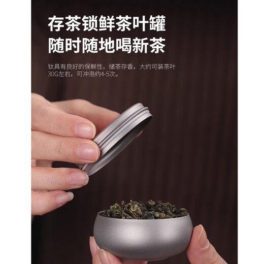 Touchmiss Pure Titanium Qingyue Travel Water Set Portable Double-layer Quick Cup Portable Outdoor Tea Making Camping Cup One Pot Three Cups (Master Cup + Color Tea Cup x2) + Tea Can