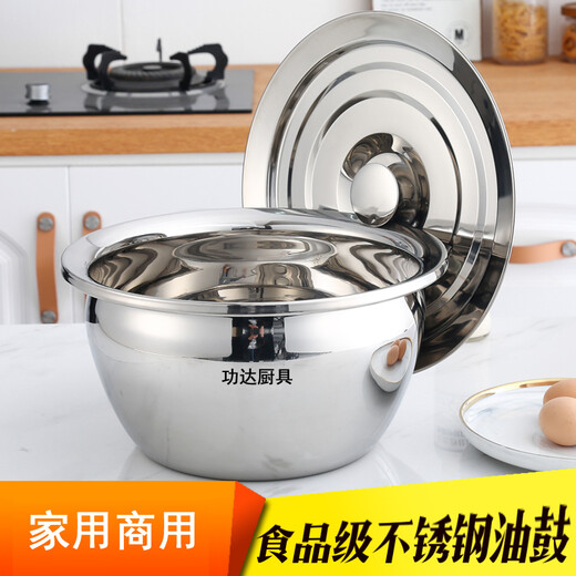 Gongda 304 stainless steel basin with lid, large colander, kitchen oil filter, household oil tank, commercial hotel filter set, package three (8-inch oil basin + lid + colander + oil grid)