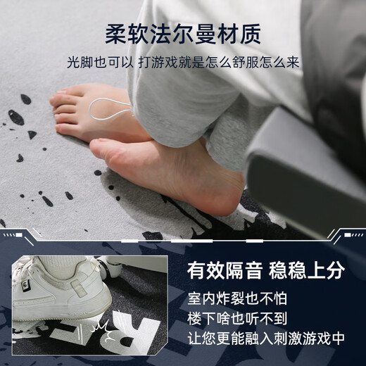 
E-sports room trendy toy carpet Living room free washing and erasable boys' bedroom study computer chair home floor mat sound insulation and protection Ruifa-15689 180cm*280cm