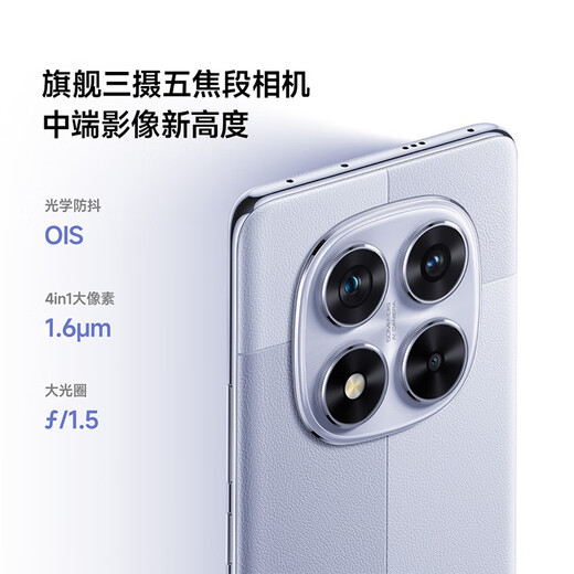 小米（MI）Redmi Note14Pro 手机  国家补贴 天玑7300-Ultra IP68防尘防水 5500mAh大电量 小米红米 镜瓷白 8GB+128GB