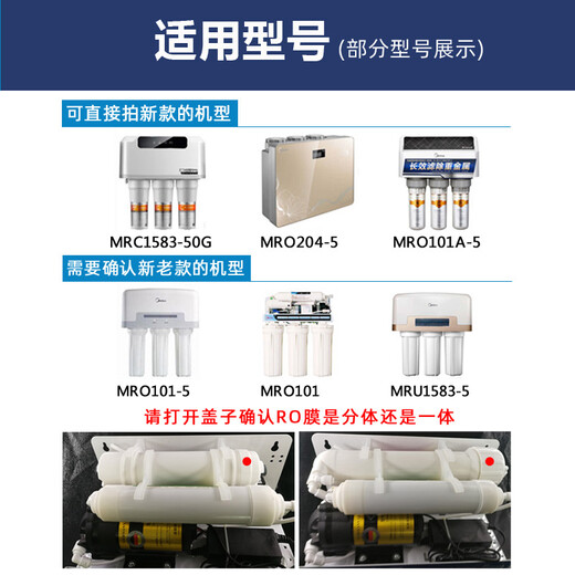 金欧佳净水器10英寸PP棉滤芯适用于美的mrc1583a-50Gmro101a-5 204-5 102- PP棉(PP)