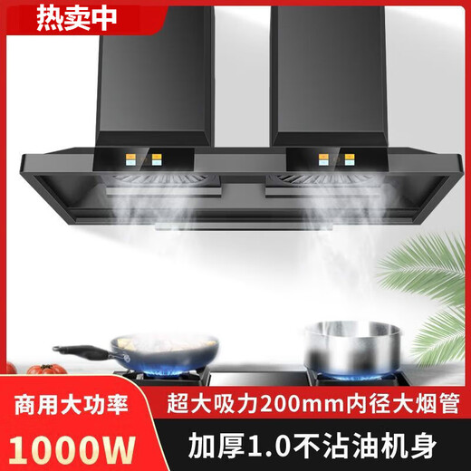 双幼农村土灶抽油烟机大功率商用小吃店吸烟机变频大尺寸 1000W单电机13583CM上门安装