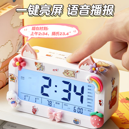 Cat Prince Children's Smart Alarm Clock High School Students Special Wake-up Artifact Powerful Wake-up Vibration Electronic Clock Clock Face Girls Boys Back-to-School Gifts Back-to-School Season