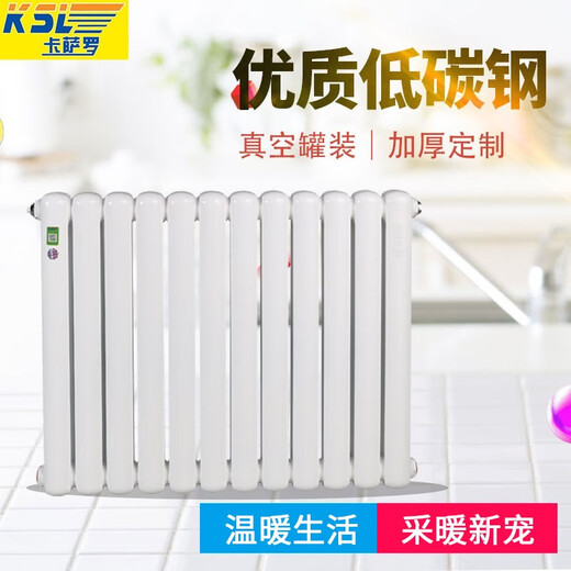 Casaro radiator steel radiator home radiator wall-mounted self-heating central heating 60 wide 1.8m spot 1.8m 5 columns