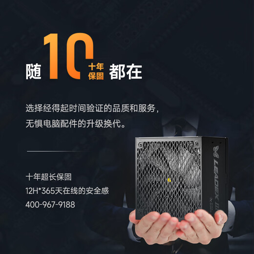 SUPER FLOWER Zhenhua ATX3.1 power supply rated 1000W LEADEX III1000W computer power supply gold medal full model/ten-year warranty/support 5090/9070 graphics card