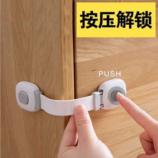 Lifu children's cabinet door safety lock multi-functional protective cabinet drawer lock buckle baby anti-pinching refrigerator lock [seamless paste long lock 2 pieces]