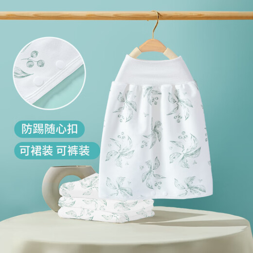 南极人婴儿隔尿裙表层纯棉可洗宝宝防水高腰透气布尿裤尿垫防侧漏