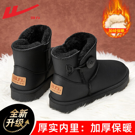 Huili Schneestiefel für Frauen im Winter im Freien im Freien kalt und warme Brotschuhe sowie samt verdickte mittelschwere Stiefel Leder wasserdichte Baumwollschuhe für Frauen Schwarzleder 38 (240 mm)