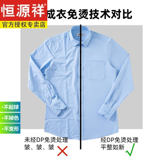 
Hengyuanxiang men's pure cotton free iron shirt men's plaid long-sleeved 2024 summer new casual long-sleeved shirt men's short DX6624 fine purple strips 44 [weight 180 Jin [Jin equals 0.5 kg]-190 Jin [Jin equals 0.5 kg]]