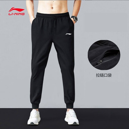 Li Ning (LI-NING) sports pants men's sweatpants autumn and winter loose casual pants versatile sports running pants men black regular - zipper pocket L 175