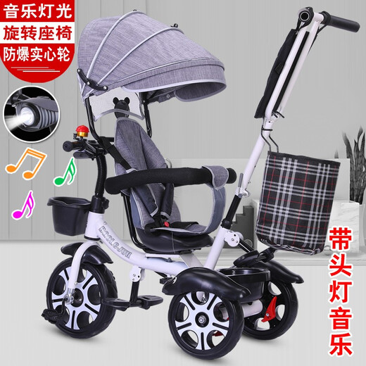 BAOLEJUN children's tricycle bicycle baby stroller infant stroller child 1-3-6 years old with guardrail carport white gray two-way promotion music + safety belt