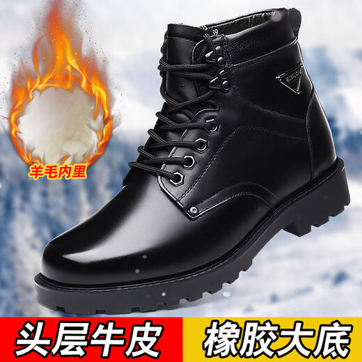 Special Forces Cold-proof Boots 3513 Cruiser Hook Men's Cotton Shoes Real Cowhide Men's Boots Wool High-top Special Officers and Soldiers Combat Boots Winter Fur Shoes Men's Northeast Cold-proof Shoes Cotton Shoes 3519 Black Single Shoes 40