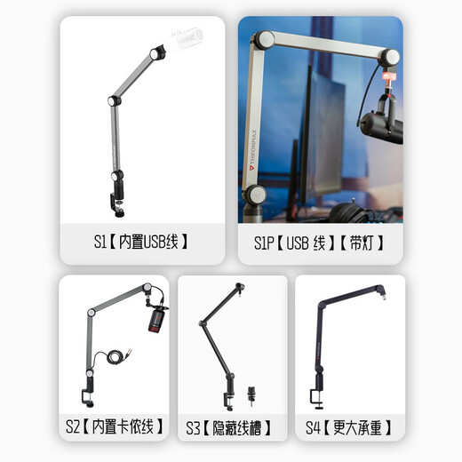 THRONMAX Microphone Cantilever Stand Monitor Stand Desktop 360-degree Rotating Fixed Microphone Stand Desktop Lift Microphone Stand S1/S1P/S2/S3/S4/S5/New S7/S8 S4 Load-bearing Increase