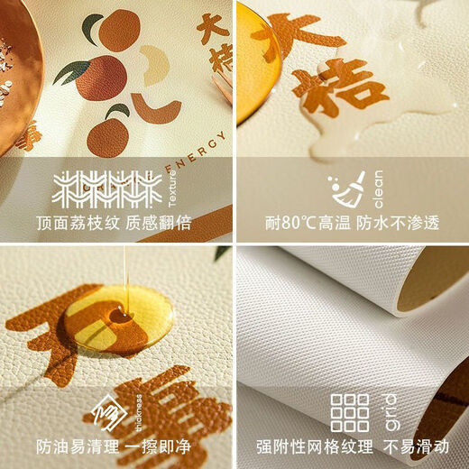 Yudou PVC table mat coffee table tablecloth waterproof and oil-proof dining table mat TV cabinet book anti-fouling household leather custom oval Shishi Ruyi 80*140cm