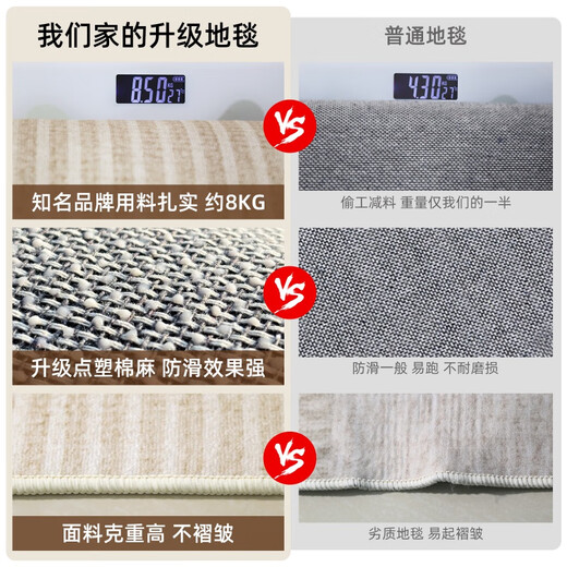
Carpet Living Room 2024 new cream-style wipeable sofa floor mat light and luxurious feeling, large area and full thickness Yunyan-16867 240*400cm (suitable for U-shaped sofa)