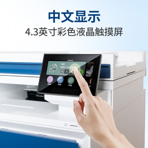 HP (HP) A4 Farb-Laserdrucker 4301DW/4301FDW Doppelseitiger Druckkopie Fax-Scanner All-in-One-Mobiltelefon Wireless Multi-Funktion Office Commercial 4301FDW Offizieller Standard [drahtloser vier-in-Eins-Eins-Eins-Eins-Eins-Eins-Einsatz-Standard.