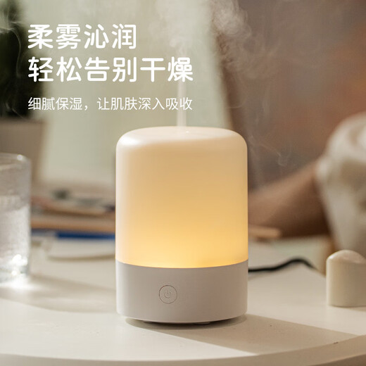 Xiaomi Guoba Simple Aromatherapy Machine USB Desktop Bedroom Ultrasonic Atomized Essential Oil Aromatherapy Machine Colorful Atmosphere Small Humidifier DQ712 Plug-in Model +1 Bottle of Essential Oil