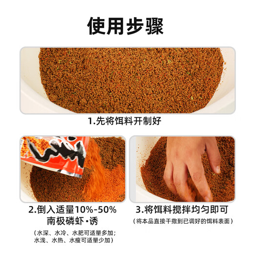 Old ghost (OLDGHOST) fishing bait Antarctic krill lure 200g thick fishy shrimp powder fishing bait black pit pond fishing lake library crucian carp carp