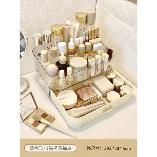 Bobenjia Cosmetic Storage Box Desktop Dressing Table Skin Care Lipstick Mask Storage Rack Acrylic Drawer Style High-Level Sense - Overlay Transparent Top + 1 Layer Creamy Yellow Drawer Box