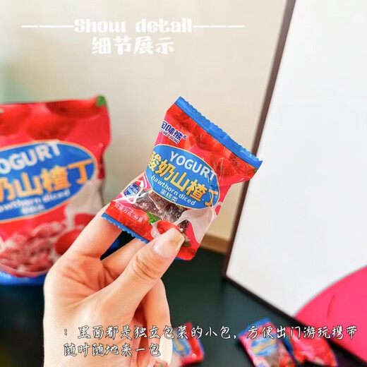 Taowei Bär Joghurt gedämpft Hawthorn 728G Internet Promi frische Zellstoff -Süßigkeiten -Blöcke Unabhängige Verpackung Snacks Hawthorn Snacks Taowei Bär Joghurt Dictur Hawthorn 728g*1 Tasche
