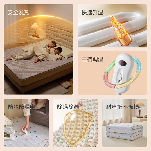 Made in Tokyo, TOP star certified warm star electric blanket, overheating and power outage, 3-speed temperature adjustment and mite removal electric mattress, double model 1.5x1.8m