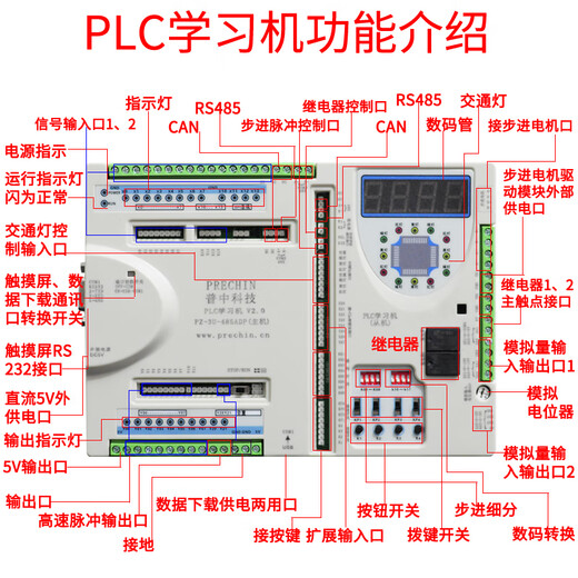 PLC learning machine programming controller industrial control board all-in-one machine PLC development board experimental instrument compatible with fx3u PLC learning machine + U disk download good information