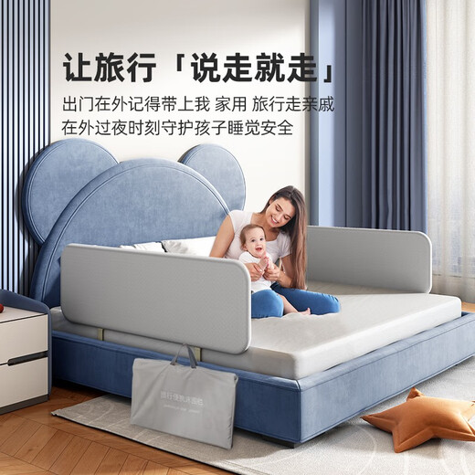 Aotgsse aotison bend gence earnable, бесплатная установка, детская и детская безопасность, противоречащая кровать, кровать, кровать, кровать, забор 1,2 метра каменная известь [без установки + сумка для хранения доставки]