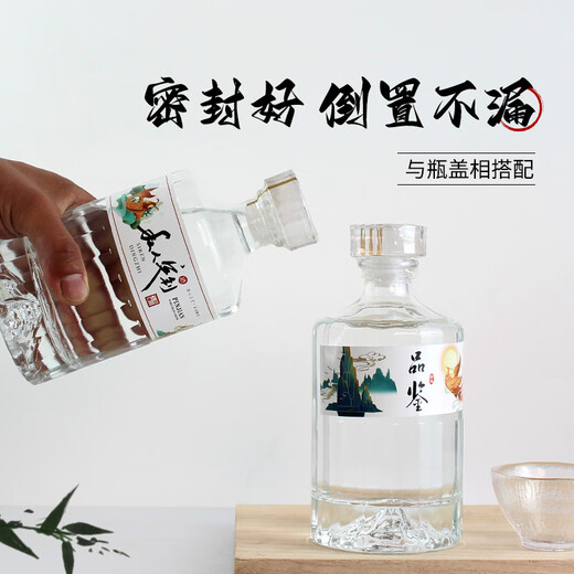 Botella de vino de Miaopu le botella vacía, botella de vino blanco una jin [Jin equivale a 0.5 kg] botella de vino de vidrio sn388886 kaishanhong 6 botellas 6 cajas 3 bolsas 1 caja