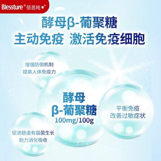 Bénétude, immunoglobuline 450g / boîte, Supplément nutritionnel adulte et enfants importés d'origine, Adaptable Pack 3 boîtes (suggéré d'acheter 6 boîtes)