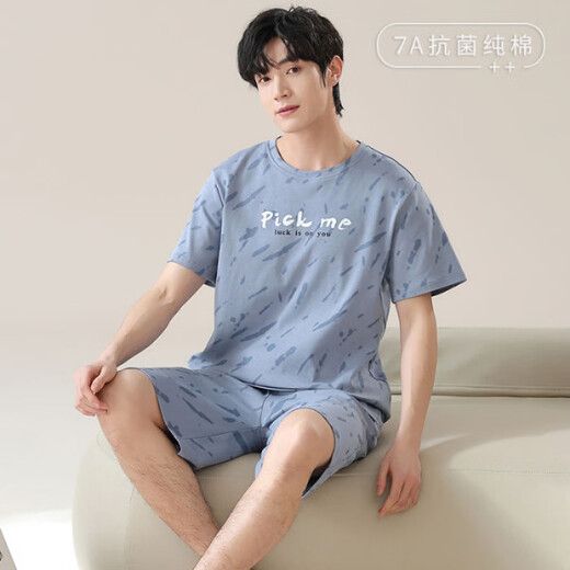 莫代尔7A抗菌睡衣男款男士夏天纯棉短袖短裤休闲新款青少年家居服套装 NSN13803 L