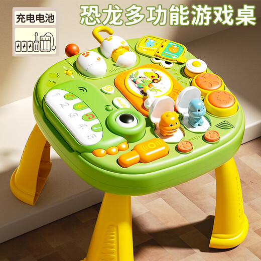 
Creating new early education game table toys for infants and children 1-3 years old babies educational multi-functional boys and girls birthday gifts gift box [Dinosaur early education game table] Battery-end charging version [charger + battery charge]