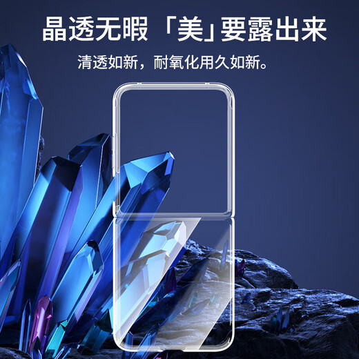 Smorss适用小米MIX Flip手机壳mix flip保护套全包小折叠屏透明防摔超薄硬壳简约男女款气囊