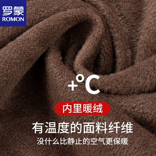 罗蒙衬衫男长袖秋冬季款加绒加厚保暖格子父亲衬衣中老年爸爸装上衣 9903【一件装】 XL