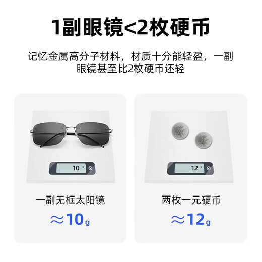 Jiaboli rimless sunglasses for men, color-changing polarized ultra-light sunglasses for driving, anti-UV night vision glasses for fishing and driving