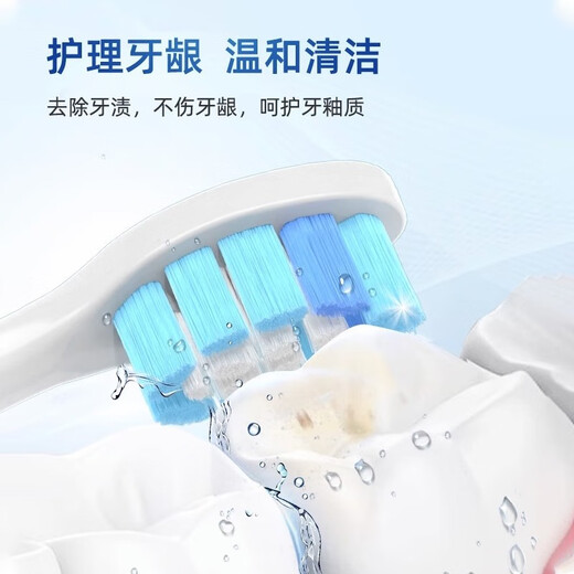 隽悦适配飞利浦电动牙刷头HX680J/HX680C/HX680P/HX682P/HX685T/HX684A替换头软毛 黑钻亮白型 6支 硬毛