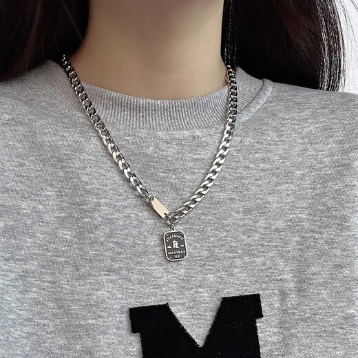 Qi Xiaomi Good Luck Nameplate Titanium Steel Necklace Men's Trendy Brand Cuban Chain Hip-Hop Niche High-end Men's Clavicle Chain Pendant Accessories Chain Length 50cm+5cm