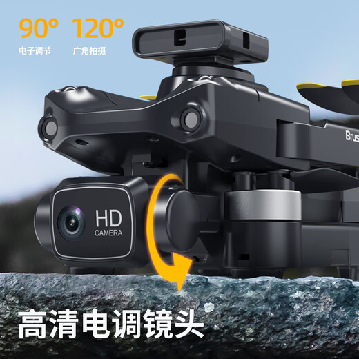 童励（tongli）无刷无人机自动返航四轴飞行器遥控飞机儿童玩具批 DRE88无航拍+智能气压定高-黑色 单电续航版【10分钟左右】