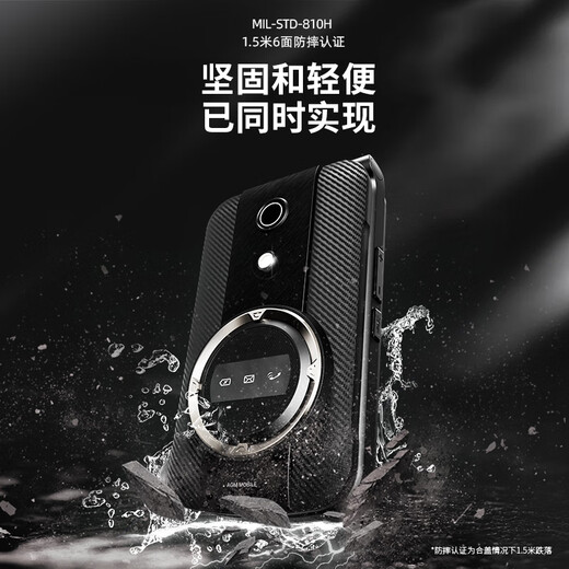 AGM M8 FLIP TROISE 4G CONNECTION FULLE CONNECTION FULLE Plip Plip Flip Bouton Mobile Avers Mobile 2,8 pouces Double étal
