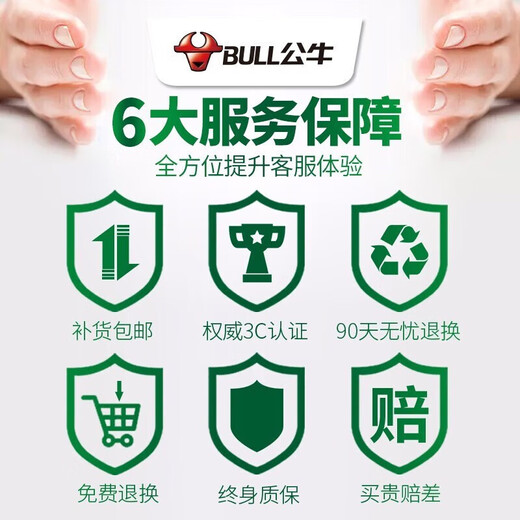 公牛开关面板双开插座官方旗舰单控电灯墙壁两开双控家用而开暗装g07 两开单控