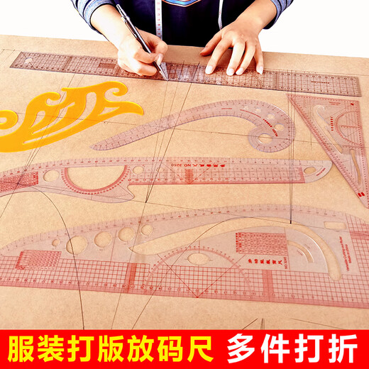 
Multi-functional clothing placing scale scale novice learns board making tools cutting clothes soft ruler B-9761cm placing scale-Urban