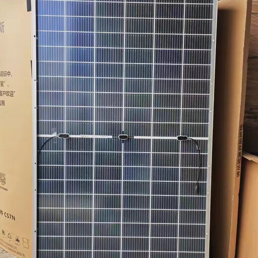 Artes 670W685W690W695W700W VIDRO Solar Panel fotovoltaico Panel de generación de energía Silicón de cristal único distribuido