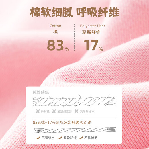 JeansWest Girls Sweatshirt Spring and Autumn Children's Round Neck Autumn Clothes Little Baby Cute Versatile Knitted Girls Top Pink J Bubble Rabbit Bottom Left 110